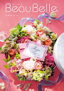 カタログギフト ボーベル(beaubelle) フレーズ 3600円コース【楽ギフ_