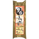 【2個以上から注文可】黒豆羊かん 220g 【のし・包装不可】【商品お届けまで最大約2週間】