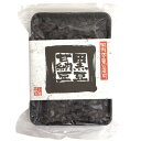 \最大全額Pバック!/ 黒大豆甘納豆 280g 【のし・包装不可】【商品お届けまで最大約2週間】