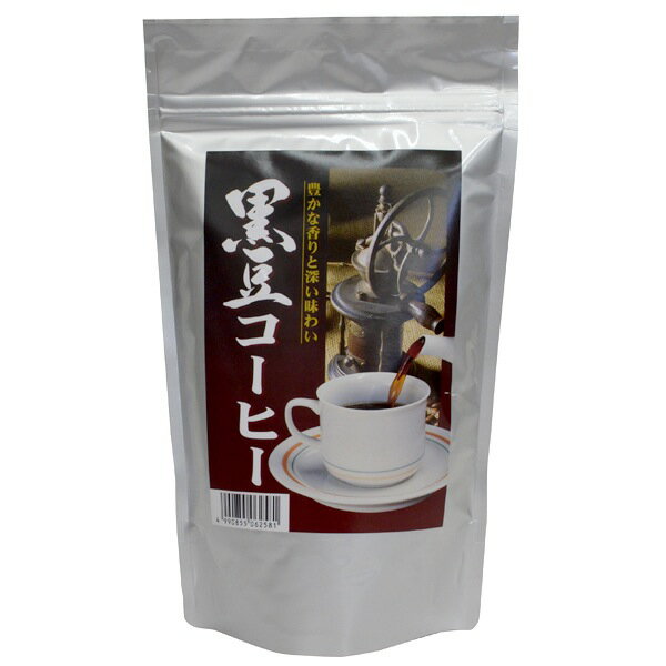 黒豆コーヒー 130g 【のし・包装不可】【商品お届けまで最大約2週間】
