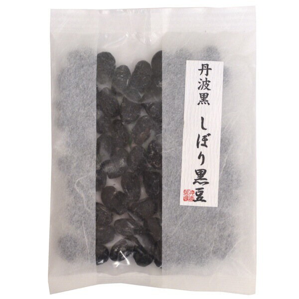 【2個以上から注文可】しぼり黒豆 和紙袋 80g 【のし・包装不可】【商品お届けまで最大約2週間】