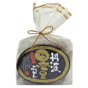 \最大全額Pバック!/【2個以上から注文可】一口黒豆羊かん 12個 【のし・包装不可】【商品お届けまで最大約2週間】
