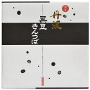 丹波黒豆きんつば 9個 【のし・包装不可】【商品お届けまで最大約2週間】
