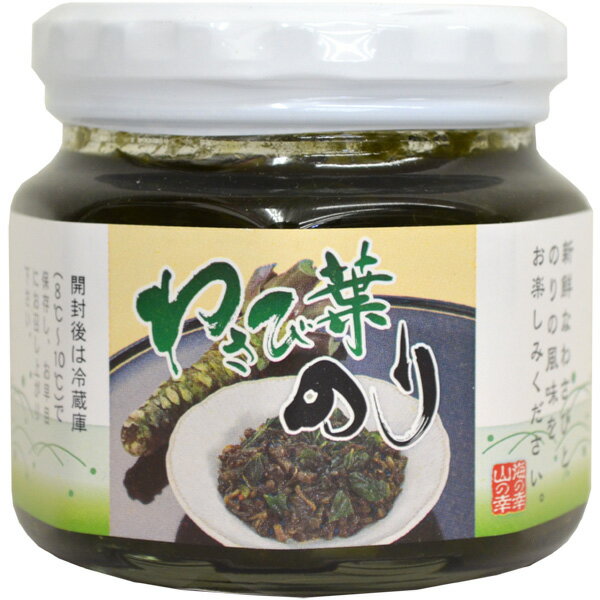 � �ő�S�zP�o�b�N   �킳�їt�C�� 210g  �̂��E �s��  ���i���͂��܂ōő��2�T�� 