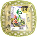 \最大全額Pバック!/ わさび自慢 230g 【のし・包装不可】【商品お届けまで最大約2週間】