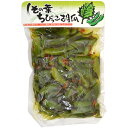 \最大全額Pバック!/ しその葉ちびっこ胡瓜 350g 【のし・包装不可】【商品お届けまで最大約2週間】
