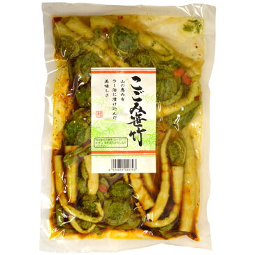 全国のお土産・手土産大集合 こごみ笹竹(250g)【のし・包装不可】