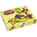 高原野菜みそ漬 箱 300g 【のし・包装不可】【商品お届けまで最大約2週間】