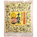 国産十穀米 300g 【のし・包装不可】【商品お届けまで最大約2週間】