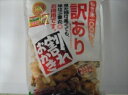 \最大全額Pバック!/ 訳あり割れおかきMIX 350g 【のし・包装不可】【商品お届けまで最大約2週間】