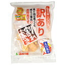 \最大全額Pバック!/ 訳あり海老おかき 210g 【のし・包装不可】【商品お届けまで最大約2週間】