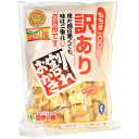 \最大全額Pバック!/ 訳あり割れ塩味かき餅 215g 【のし・包装不可】【商品お届けまで最大約2週間】