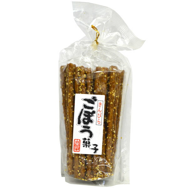 【2個以上から注文可】きんぴらごぼう菓子 15本 ホワイトデー 【のし・包装不可】【商品お届けまで最大約2週間】