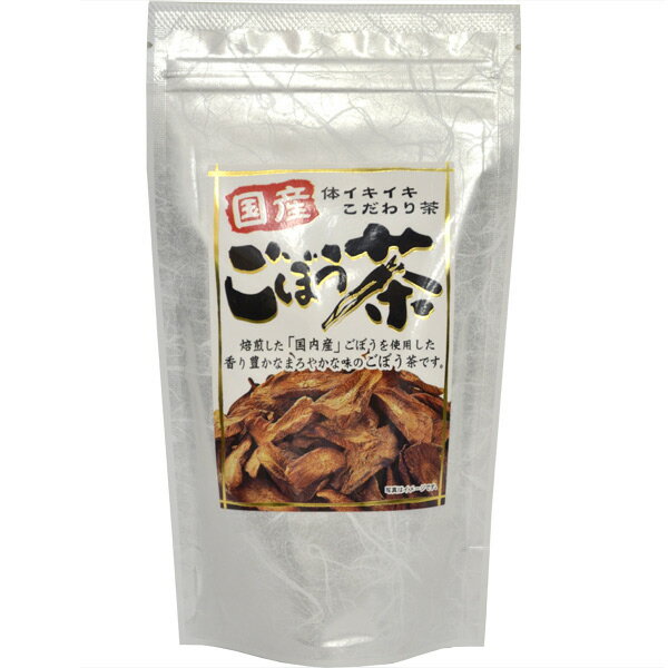 ごぼう茶 60g 【のし・包装不可】【商品お届けまで最大約2週間】