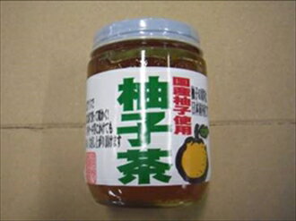 柚子茶 250g 【のし・包装不可】【商品お届けまで最大約2週間】