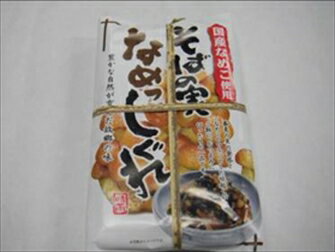 季節や産地都合等により、商品が一時的に欠品する場合がございます。（納期が遅れる場合はご連絡させていただきます。） ●内容量/200g 全国のこだわり名産品・特産品・珍味など、ご自宅用・販促・粗品・記念品・ノベルティ・お土産・手土産・お中元・お歳暮等、様々なご用途に最適な商品を大量に取り揃えました。ネットではなかなか手に入らない商品あり、選ぶ楽しさも味わっていただけます。【お願い】本コーナーの商品はお手頃価格にこだわり販売しております。ご購入の際、コーナー内で取合せ1,000円以上ご購入いただきますようお願いいたします。【のし・包装について】本商品はのし・包装(ラッピング)サービスはご利用いただけません。 ジャパンギフトのオンラインショッピング(通信販売)では、用途を選ばない先様に喜ばれるこだわりのギフトを多数ご用意! 通販で手軽に確実なギフト選びを。企業様の大量注文にも丁寧にご対応させていただきます。 お年賀　寒中見舞い　お中元　暑中見舞い　残暑見舞い　お歳暮　などの季節のご挨拶に。香典返し　粗供養　など法事・法要・仏事に。 結婚祝い　結婚内祝い　寿　出産祝い　出産内祝い　入学祝い　卒業祝い　就職祝い　誕生祝い　長寿祝い　快気祝い　快気内祝い　開店祝い　開業祝い　新築祝い　上棟祝い　引越し祝い　子供の節句　子供の日　ひな祭り　七五三　などの各種お祝いに。 ギフトのことならジャパンギフトにおまかせ下さい。様々なギフトシーンに。 内祝 内祝い お祝い返し ウエディング ウェディングギフト ブライダルギフト 引き出物 引出物 結婚引き出物 結婚引出物 結婚内祝い 出産内祝い 命名内祝い 入園内祝い 入学内祝い 卒園内祝い 卒業内祝い 就職内祝い 新築内祝い 引越し内祝い 快気内祝い 開店内祝い 二次会 披露宴 お祝い 御祝 結婚式 結婚祝い 出産祝い 初節句 七五三 入園祝い 入学祝い 卒園祝い 卒業祝い 成人式 就職祝い 昇進祝い 新築祝い 上棟祝い 引っ越し祝い 引越し祝い 開店祝い 退職祝い 快気祝い 全快祝い 初老祝い 還暦祝い 古稀祝い 喜寿祝い 傘寿祝い 米寿祝い 卒寿祝い 白寿祝い 長寿祝い 金婚式 銀婚式 ダイヤモンド婚式 結婚記念日 ギフト ギフトセット セット 詰め合わせ 贈答品 お返し お礼 御礼 ごあいさつ ご挨拶 御挨拶 プレゼント お見舞い お見舞御礼 お餞別 引越し 引越しご挨拶 記念日 誕生日 父の日 母の日 敬老の日 記念品 卒業記念品 定年退職記念品 ゴルフコンペ コンペ景品 景品 賞品 粗品 お香典返し 香典返し 志 満中陰志 弔事 会葬御礼 法要 法要引き出物 法要引出物 法事 法事引き出物 法事引出物 忌明け 四十九日 七七日忌明け志 一周忌 三回忌 回忌法要 偲び草 粗供養 初盆 供物 お供え お中元 御中元 お歳暮 御歳暮 お年賀 御年賀 残暑見舞い 年始挨拶 人気 老舗 話題 のし無料 メッセージカード無料 ラッピング無料 大量注文 福袋などギフト以外のご自宅用商品も多数。バレンタインデー バレンタイン ひなまつり ホワイトデー 七夕 ハロウィン 七五三 クリスマスなどのイベント用ギフトも。年代別 10代 20代 30代 40代 50代 60代 70代 80代 90代まで幅広く取り揃え。ご予算別には100円 500円 1000円 1500円 2000円 2500円 3000円 4000円 7000円 5000円 10000円 15000円 30000円など低額から高額品まで。