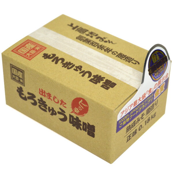 【2個以上から注文可】もろきゅうみそ 箱 120g 【のし・包装不可】【商品お届けまで最大約2週間】