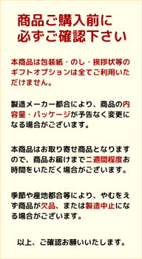 全国のお土産・手土産大集合 こごみ笹竹(250g)【のし・包装不可】