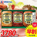 お中元 御中元 送料無料 早割 ハム ギフト セット ロースハム 詰め合わせ 詰合せ 伊藤ハム 伝承献呈 うす塩仕立て 減塩 中元 夏ギフト お中元ギフト 食品 食べ物 グルメ お取り寄せグルメ 肉加工品 GMU-35