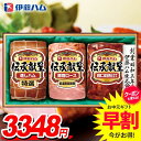 お中元 御中元 送料無料 早割 ハム ギフト セット ロースハム 焼豚 詰め合わせ 詰合せ 伊藤ハム 伝承献呈 中元 夏ギフト お中元ギフト 食品 食べ物 グルメ お取り寄せグルメ 肉加工品 IGM-3