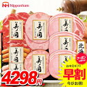 japangift:10282929のサンプル画像1