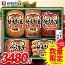 お中元 夏ギフト 送料無料 早割 ハム ギフト セット ウインナー ソーセージ 詰め合わせ 詰合せ 伊藤ハム 伝承献呈 中元 御中元 暑中見舞い お中元ギフト 食品 食べ物 グルメ お取り寄せグルメ 肉加工品 GM-38