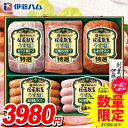 お中元 夏ギフト 送料無料 早割 ハム ギフト セット ウインナー ソーセージ 詰め合わせ 詰合せ 伊藤ハム 伝承献呈 うす塩仕立て 減塩 中元 御中元 暑中見舞い お中元ギフト 食品 食べ物 グルメ お取り寄せグルメ 肉加工品 GMU-36(4)
