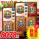 お中元 夏ギフト 送料無料 早割 ハム ギフト セット 詰め合わせ 詰合せ 丸大食品 丸大ハム 煌彩 Cセット 中元 御中元 暑中見舞い お中元ギフト 食品 食べ物 グルメ お取り寄せグルメ 肉加工品 2箱セット KK-504