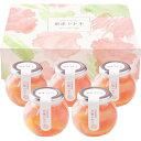 お中元 御中元 送料無料 スイーツ ギフト 銀座トトキ監修 山形県産 白桃のゼリー セット 詰め合わせ フルーツ モモ もも 果肉 デザート お菓子 食品 お取...