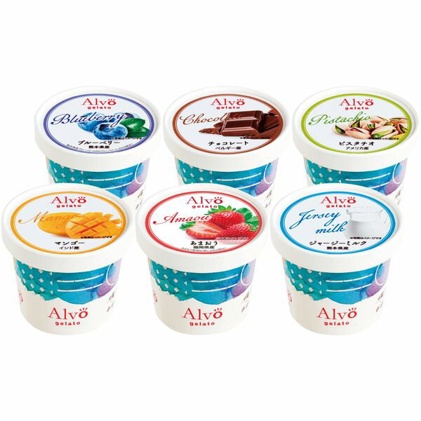 お中元 御中元 送料無料 アイスクリーム ギフト 西通りプリン ジェラート 6個 セット 詰め合わせ フルーツアイス カップアイス ミルク ..