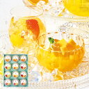 お中元 御中元 送料無料 銀座千疋屋 スイーツ ギフト 銀座フルーツジュレ 12個 セット 詰め合わせ フルーツ 果物 果実 ゼリー お菓子 洋菓子 高級 スイーツ 食品 グルメ お中元ギフト 2025 夏ギフト 贈り物 お返し 挨拶 お礼 会社 人気 おすすめ