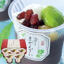お中元 御中元 送料無料 スイーツ ギフト 京都 養老軒 冷やし京ぜんざい 5個 セット 詰め合わせ 涼菓 善哉 ぜんざい 和スイーツ 餡 白玉 抹茶 お菓子 和菓子 食品 お取り寄せ グルメ お中元ギフト 2025 夏ギフト 贈り物 お返し 挨拶 お礼 会社 人気 おすすめ