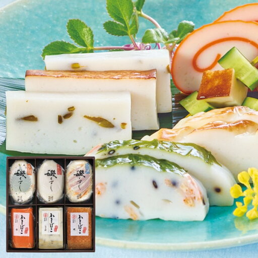 お中元 御中元 送料無料 和風惣菜 ギフト こだわり 蒲鉾 セット 詰め合わせ かまぼこ 練り物 おつまみ 酒の肴 お酒のアテ おかず 高級 食品 グルメ お中元ギフト 2025 夏ギフト 贈り物 お返し 挨拶 お礼 会社 人気 おすすめ お中元 御中元 送料無料 和風惣菜 ギフト こだわり 蒲鉾 セット 詰め合わせ かまぼこ 練り物 おつまみ 酒の肴 お酒のアテ おかず 高級 食品 グルメ お中元ギフト 2025 夏ギフト 贈り物 お返し 挨拶 お礼 会社 人気 おすすめ