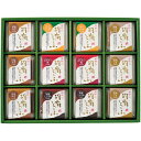 お中元 御中元 送料無料 惣菜 ギフト 高野山 ごまどうふ セット 詰め合わせ 胡麻豆腐 ごま豆腐 田楽味噌 ごまだれ 和風惣菜 おかず 和食 おつまみ 酒の肴...