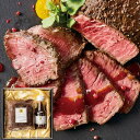 お中元 送料無料 惣菜 ギフト ラ・ロシェル 坂井宏行監修 ローストビーフ 特製ガーリックペッパーソース セット 詰め合わせ 料理の鉄人 肉料理 洋風総菜 食品 グルメ お中元ギフト 2025 夏ギフト 贈り物 お返し 挨拶 お礼 会社 人気 おすすめ