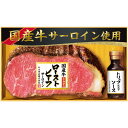 お中元 送料無料 惣菜 ギフト 丸大食品 国産牛 ローストビーフ トリュフ仕立てソース セット 詰め合わせ 国産牛 お肉 肉加工品 肉惣菜 肉料理 冷凍 食品 お取り寄せ グルメ お中元ギフト 2025 夏ギフト 贈り物 お返し 挨拶 お礼 会社 人気 おすすめ