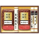 お中元 送料無料 惣菜 ギフト 賛否両論 ローストビーフ もも 2本 セット 詰め合わせ お肉 牛肉 肉料理 肉惣菜 肉加工品 洋風総菜 おかず おつまみ 冷凍 食品 グルメ お中元ギフト 2025 夏ギフト 贈り物 お返し 挨拶 お礼 会社 人気 おすすめ WR-50