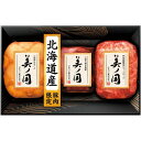 お中元 御中元 暑中見舞い 送料無料 ハム ギフト 日本ハム 北海道 プレミアム 美ノ国 ももハム ミートローフ 焼豚 セット 詰め合わせ 北海道産豚 牛肉 焼き豚 肉加工品 冷蔵 食品 グルメ お中元ギフト 2025 夏ギフト 贈り物 お返し 挨拶 お礼 会社 人気 おすすめ UKH-49