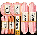 お中元 御中元 暑中見舞い 送料無料 ハム ギフト 日本ハム 北海道 プレミアム 美ノ国 厚切りベーコン あらびきステーキ ソーセージ セット 詰め合わせ 北海...