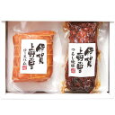 お中元 御中元 暑中見舞い 送料無料 ハム ギフト 伊賀上野の里 つるし焼豚 焼き豚 ロースハム セット 詰め合わせ お肉 豚肉 肉惣菜 肉料理 肉加工品 おか...