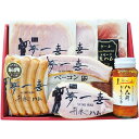 お中元 御中元 暑中見舞い 送料無料 ハム ギフト 大阪 夢一喜 熟成ハム ソーセージ 生ハム ドレッシング セット 詰め合わせ ブロック スライス お肉 肉料...