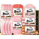 お中元 御中元 暑中見舞い 送料無料 ハム ギフト 信州ハム 爽やか信州軽井沢 熟成 ロースハム ベーコン ソーセージ セット 詰め合わせ お肉 豚肉 肉料理 ...