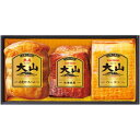 お中元 御中元 暑中見舞い 送料無料 ハム ギフト 大山ハム 伝統の逸品 ロースハム 味噌焼豚 ベーコン 3種 セット 詰め合わせ お肉 肉惣菜 肉料理 肉加工...