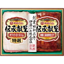 お中元 御中元 暑中見舞い 送料無料 ハム ギフト 伊藤ハム 伝承献呈 特選 ホワイト ロースハム 焼豚 セット 詰め合わせ お肉 豚肉 焼き豚 肉惣菜 肉料理...