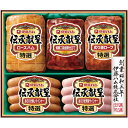 お中元 御中元 暑中見舞い 送料無料 ハム ギフト 伊藤ハム 伝承献呈 特選 ロースハム 焼豚 ウィンナー ソーセージ セット 詰め合わせ お肉 豚肉 肉料理 ...
