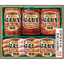 お中元 御中元 暑中見舞い 送料無料 ハム ギフト 伊藤ハム 伝承献呈 特選 焼豚 燻しハム あらびき ステーキ ソーセージ セット 詰め合わせ お肉 肉料理 ...