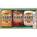 お中元 御中元 暑中見舞い 送料無料 ハム ギフト 伊藤ハム 伝承献呈 特選 ホワイト ロースハム ももハム 焼豚 セット 詰め合わせ お肉 豚肉 焼き豚 肉料...