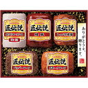 お中元 御中元 暑中見舞い 送料無料 ハム ギフト プリマハム 匠伝説 ロースハム 焼豚 スモークローフ セット 詰め合わせ お肉 豚肉 肉惣菜 肉料理 肉加工...