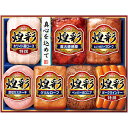 お中元 御中元 暑中見舞い 送料無料 ハム ギフト 丸大食品 煌彩 焼豚 肩ロース ステーキ ウィンナー ソーセージ 7本 セット 詰め合わせ お肉 豚肉 肉料...