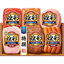 お中元 御中元 暑中見舞い 送料無料 ハム ギフト 丸大食品 煌彩 ロースハム 生ハム ウィンナー ソーセージ 6本 セット 詰め合わせ お肉 豚肉 肉惣菜 肉...